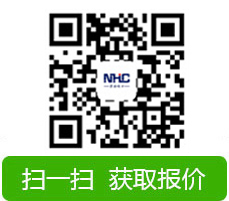 掃一掃，獲取報(bào)價(jià)