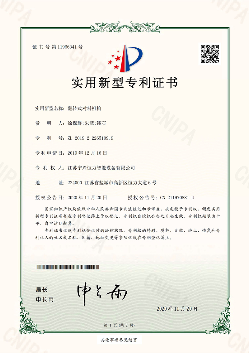 資質證書